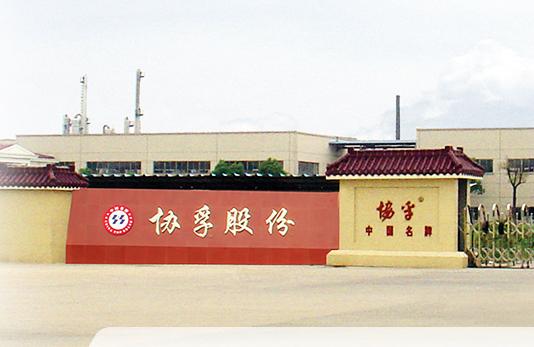 昆山協孚皮革